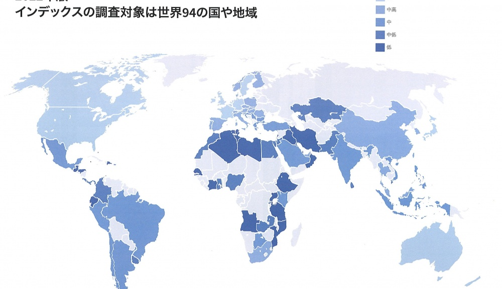 「2022年版グローバル不動産透明度インデックス」、日本は12位で透明度ランクは「高」