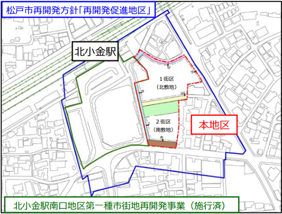 「北小金駅南口東地区第一種市街地再開発事業」の都市計画決定が告示