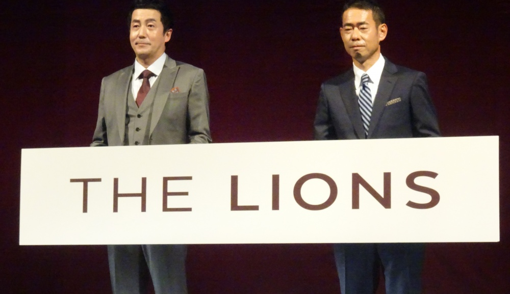 （株）大京「ライオンズマンション」が「THE LIONS」ヘリブランド