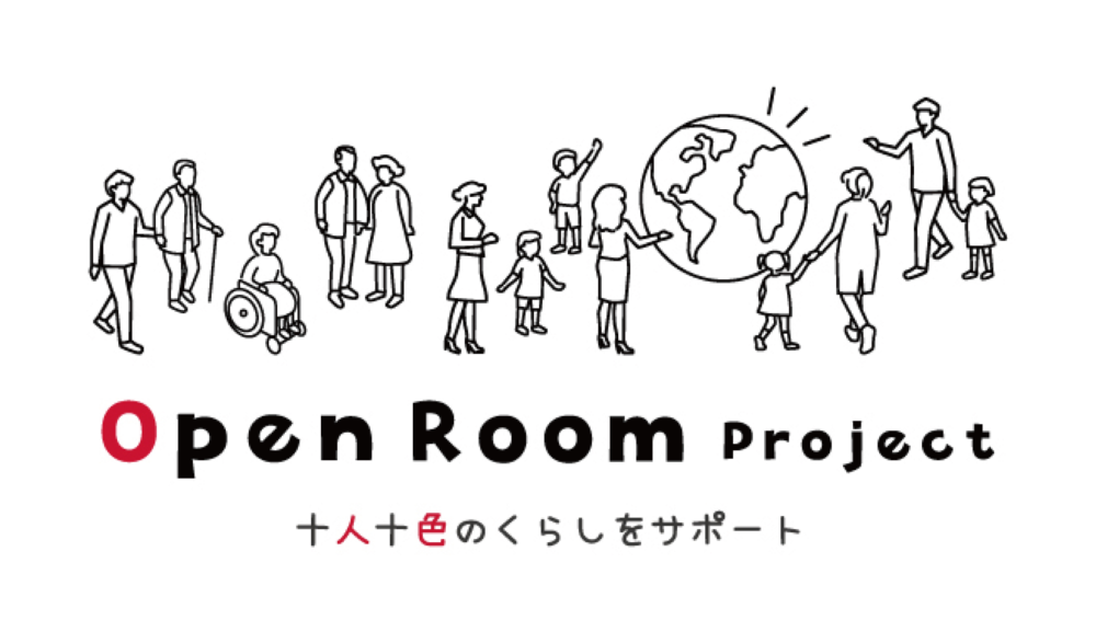 大東建託グループ「入居者ダイバーシティ」の新たな取り組みを開始