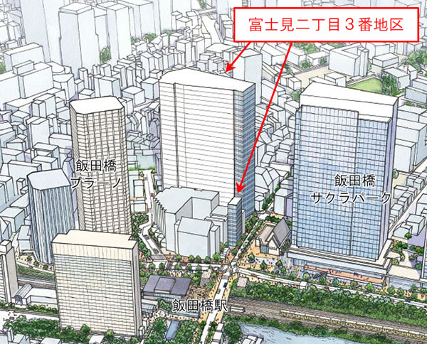 東京都「富士見二丁目3番地区市街地再開発組合」設立を認可