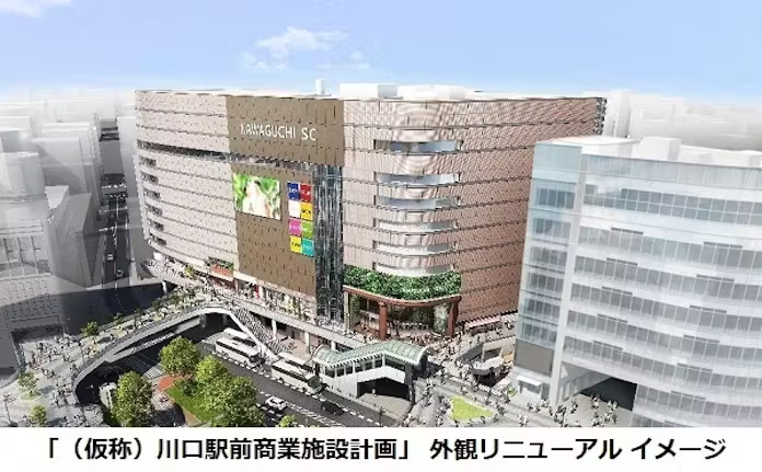 三井不動産（株）、旧「そごう川口店」建物のリニューアル計画「（仮称）川口駅前商業施設計画」を着工