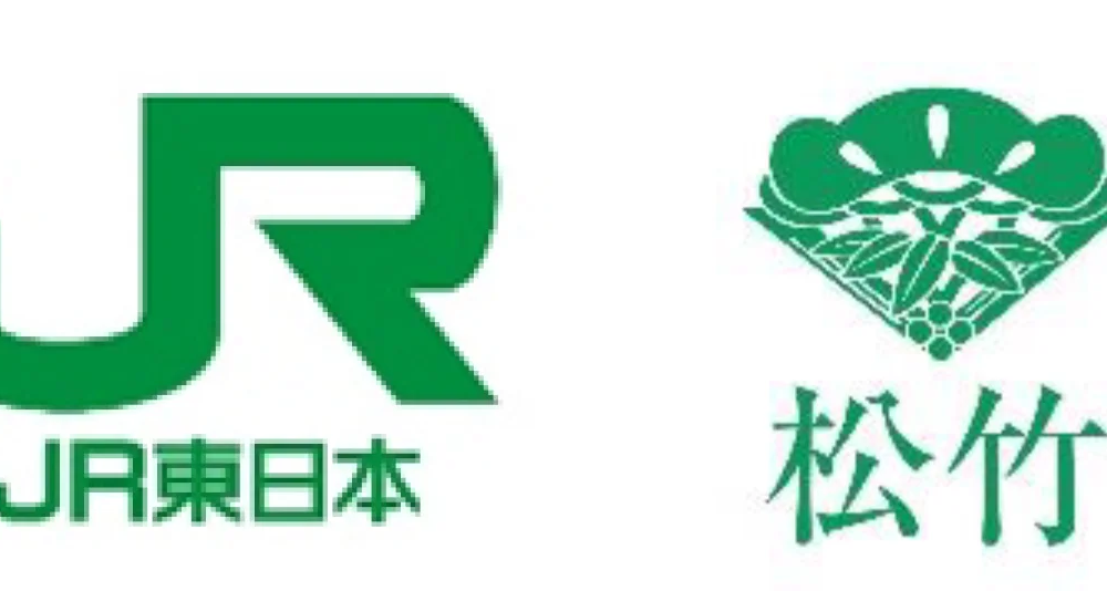 JR東日本と松竹（株）が、10年間の包括的業務提携契約を締結